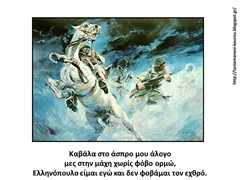 αλ6 αλ6