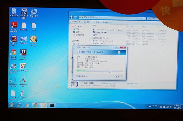 D-Link 11 AC 我要成為雲路由之王 !! 全球最快雲路由 !!