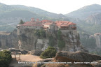 Meteora. Grecia Slideshow
