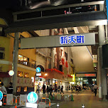 fukuoka station in Fukuoka, Japan 