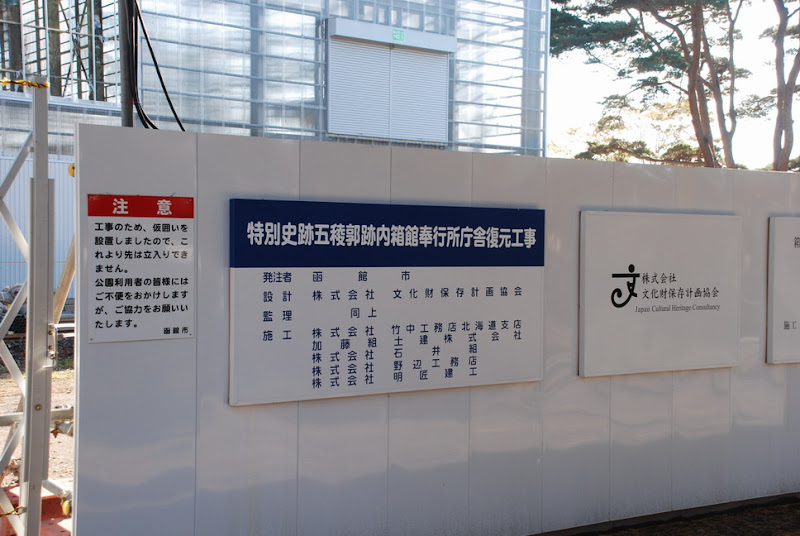 hokkaido_139.jpg