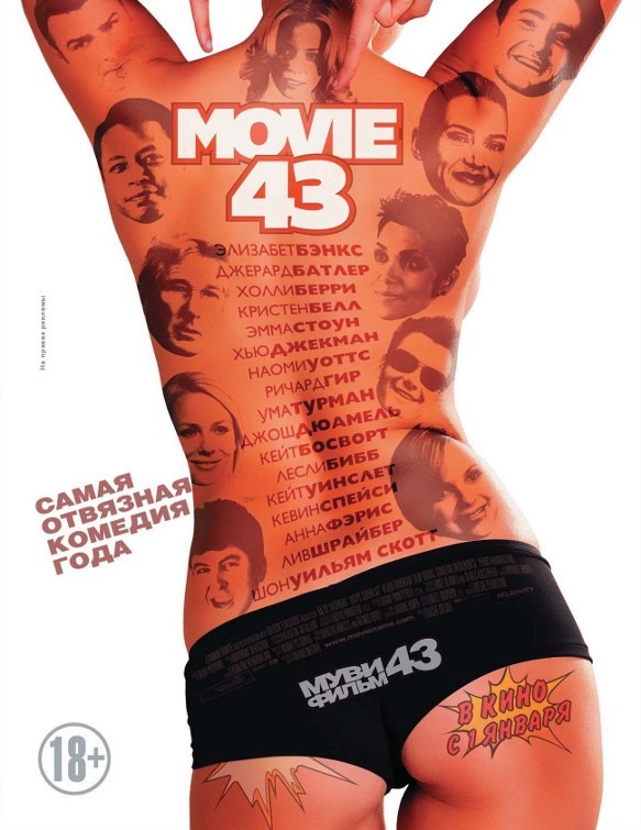 Movie 43 poszter az oroszoktól