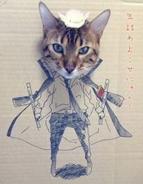 Best Cat Cosplay Ever!