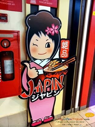 Japin Restaurant Japin Restaurant