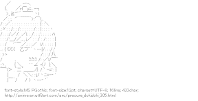 [AA]Aida Mana (PreCure Dokidoki!)