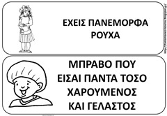 ΦΙ20 ΦΙ20
