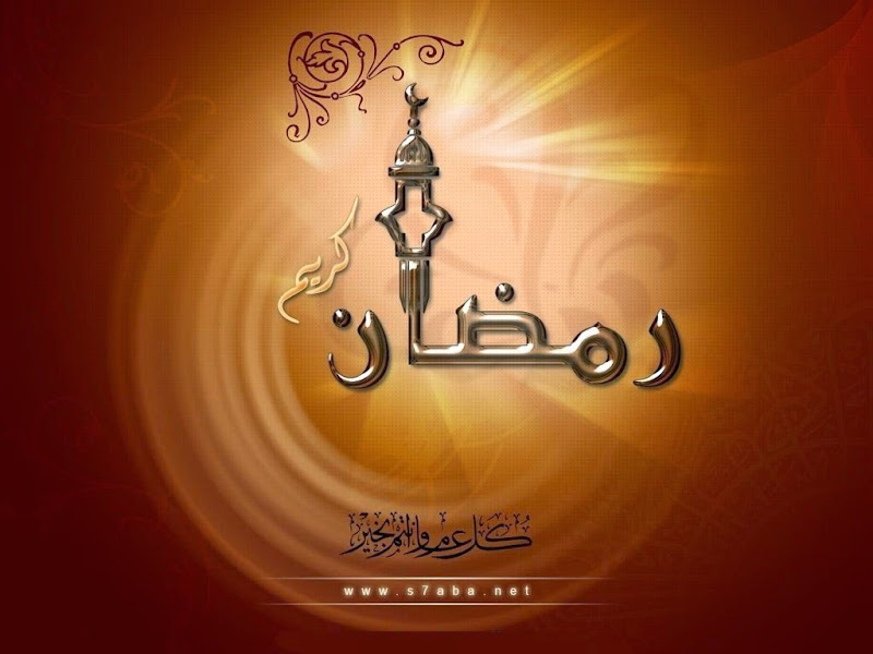 Happy ramadan wallpapers, ramadan cards, ramadan pictures,  ramadan greetings in urdu