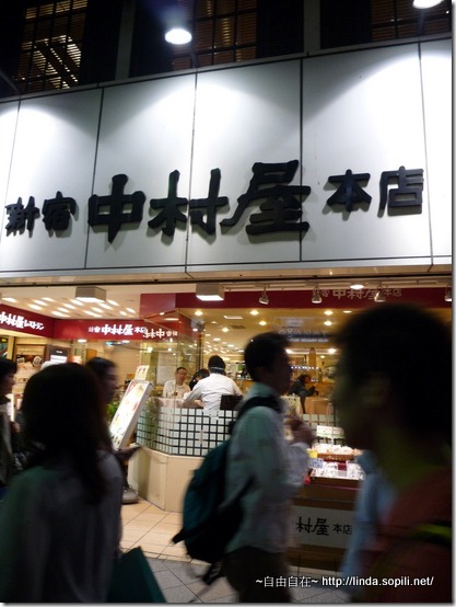 新宿-中村屋 新宿-中村屋