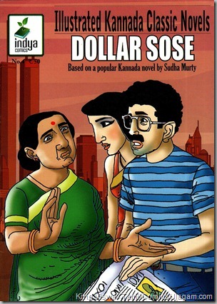 Indya Comics Issue No 4 Dollar Sose Cover