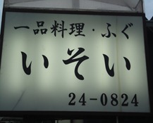 DSC08054 DSC08054