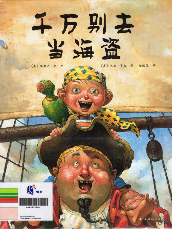 [scan226%255B4%255D.jpg]