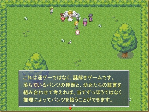 せつめい せつめい