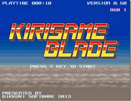 blade 2013-12-01 16-07-21-16