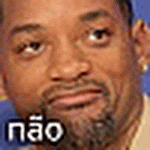 não.gif