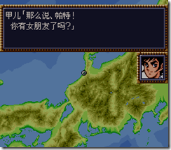 WGF第四次0.98漢化版009 WGF第四次0.98漢化版009
