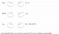 TwitAA 2011-07-15 09:48:08
