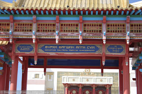 2009-08-26-155026