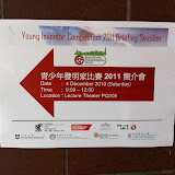 2010-12-04 YIC2011 info day