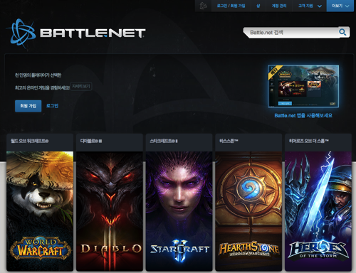 Battle.net2014030801123720140308011241.png Battle net2014030801123720140308011241