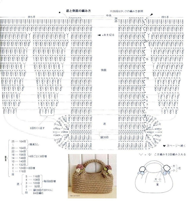 [bolsa%25201b%255B5%255D.jpg]