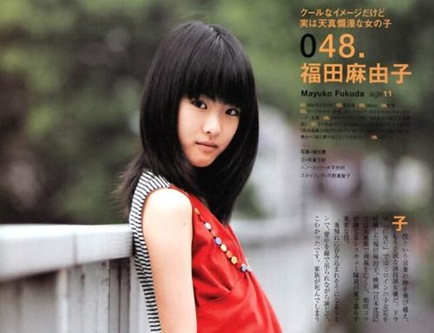 fukuda-mayuko-2470_thumb
