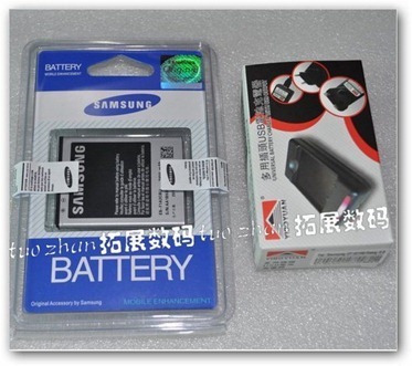[samsung-s2-battery-shop-1_thumb%255B2%255D.jpg]