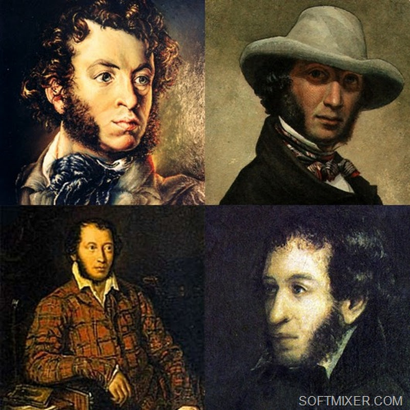 Пушкин: Такие разные портреты