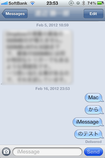 120217_messages05.PNG