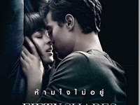 Fifty Shades of Grey (2015) : ฟิฟตี้ เชดส์ ออฟ เกรย [หนังซูม]-[พากย์ไทย]