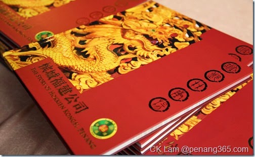 The book of Hokkien Kongsi, Penang launched on 6th September 2014 by Y.A.B.Tuan Lim Guan Eng, the Chief Minister of Penang