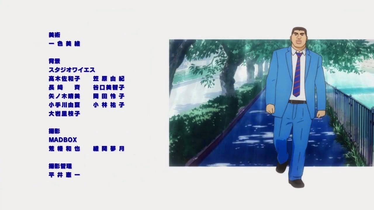[Ore%2520Monogatari%2520-%252001%2520-54%255B2%255D.jpg]