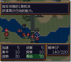WGF第四次0.98漢化版297