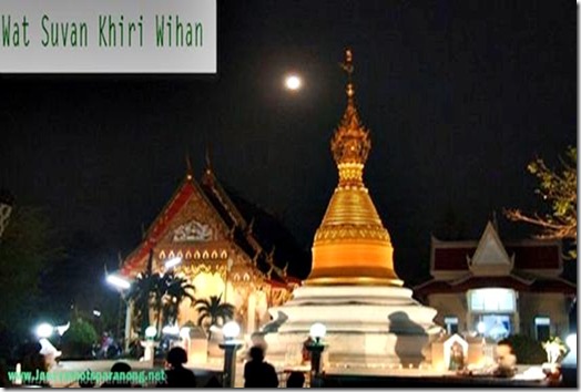 เจดีย์ดาทุ เจดีย์ดาทุ