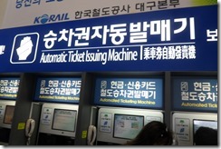 Ulsan 005 Ulsan 005