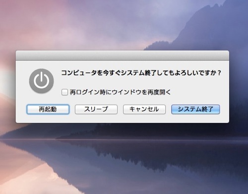 MacBookDiskRecovery14.jpg MacBookDiskRecovery14