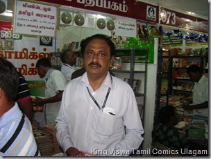 CBF Day 07 Photo 02 Stall No 372 This Bank Manager is an ardent Comics Fan