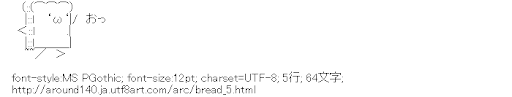 [AA]パン