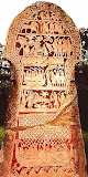 Odinic Ritual Stone At Larbro