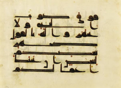Folio from a Koran | Origin: Near East or North Africa, North Africa or Near East | Period: 8th-9th century Abbasid period | Details: Not Available | Type: Ink and color on parchment | Size: H: 23.9 W: 33.2 cm | Museum Code: F1930.68 | Photograph and description taken from Freer and the Sackler (Smithsonian) Museums.
