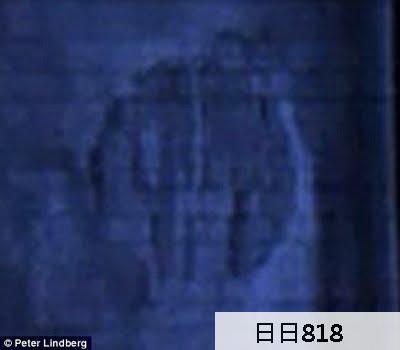 水底飛碟