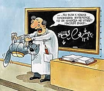 [66514380_Zakon_podlosti%255B7%255D.jpg]