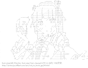 [AA]五更瑠璃 （俺の妹がこんなに可愛いわけがない）