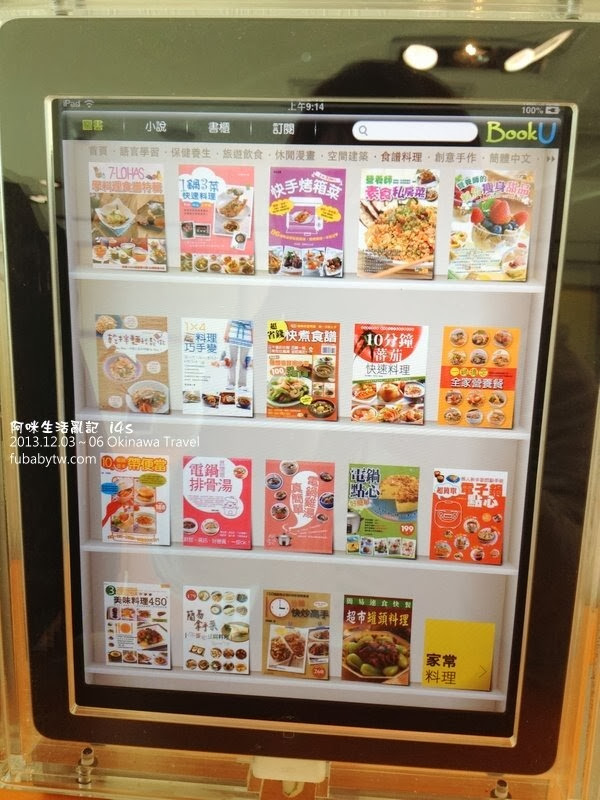 調整大小IMG_2474 調整大小IMG_2474