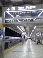 小田原駅
