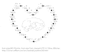 [AA]Aramaki Scaltinof & Cat