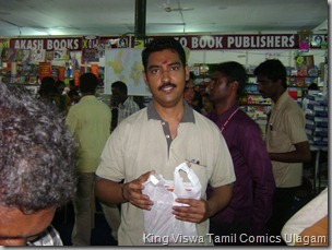 CBF Day 07 Photo 09 Stall No 372 Sundaravaradan Got CBS