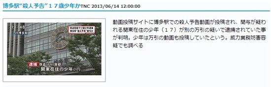 20130614140119.jpg