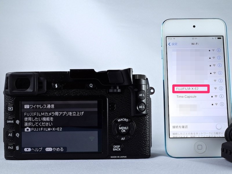富士フィルムXE2のWi-Fiで写真を転送する画像 富士フィルムXE2のWi-Fiで写真を転送する画像