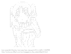 [AA]夜ノ森小紅 （未確認で進行形）