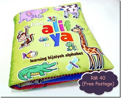banner from alif to ya